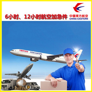 上海虹桥空运到北京公司谈空运的四大作用是什么